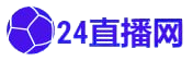 新足球直播